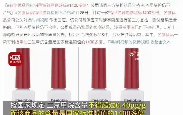 相声|还敢乱接代言？官媒痛批明星代言没有节制，矛头直指王一博张子枫