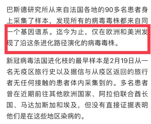 #美国#截至5月5日15时，病毒源头终于尘埃落定？西方“索赔大军”纷纷退群