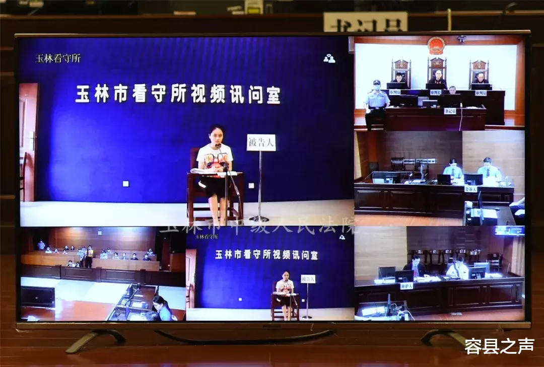 容县之声|女护士残忍杀害男医生！玉林市“3·20”故意杀人、盗窃一案一审开庭