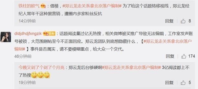 白敬亭|仝卓再爆新瓜,给白敬亭工作室发邮件,称白敬亭有“灰色收入”?