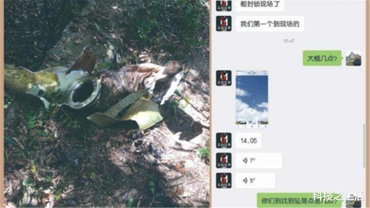 UFO|9月陕西出现不明飞行物,巨大火球从天而降,还刻着3个汉字!