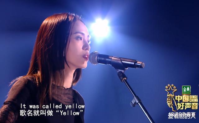 中国好声音|中国好声音：傅欣瑶pk高睿，赢了比赛输了人品，微博与黑粉互怼！