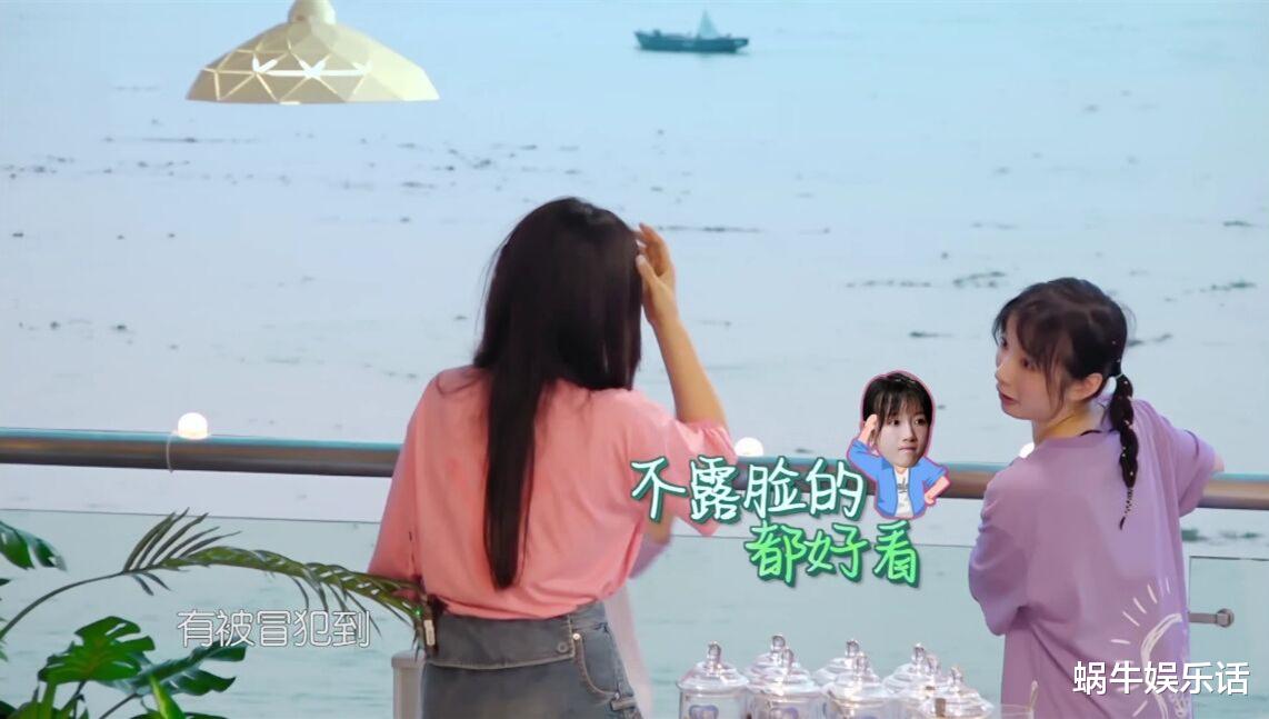 杨超越|中餐厅：细节看嘉宾关系，杨超越对人两副面孔？耿直还是低情商？