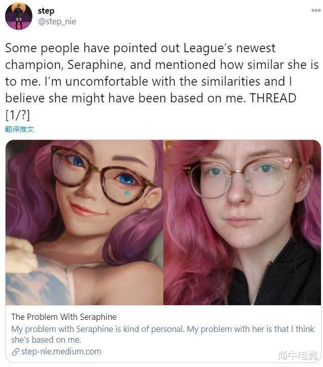 拳头|LOL新英雄涉嫌抄袭？一少女表示自己已聘请律师，打算对簿公堂！