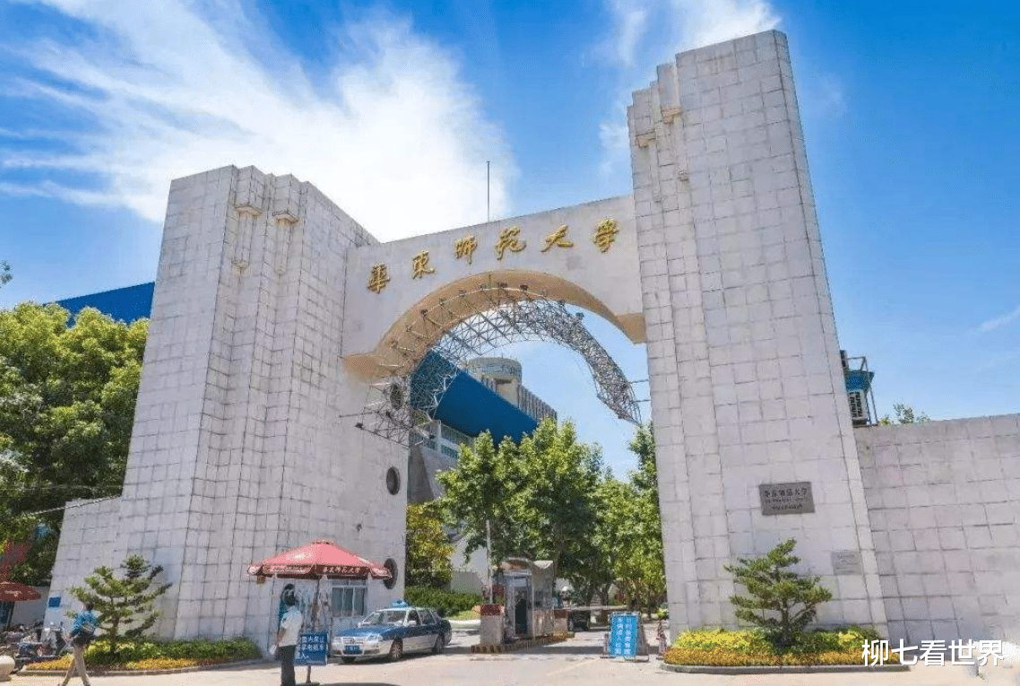 教师▲我国排名靠前的12所师范类院校，想当教师的同学可以考虑