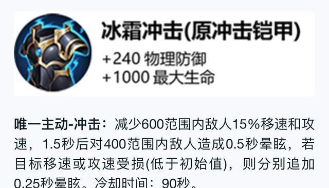 王者荣耀|王者荣耀新赛季装备大改，真神装即将上线，射手法师将何去何从？
