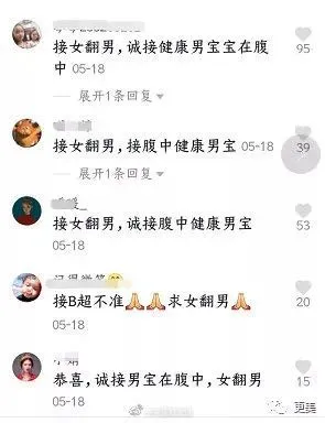 重男轻女|寄血验子、堕女胎......阚清子深夜发长文背后的黑暗，我不敢看