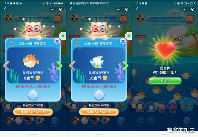 滨江公园|不学姜子牙，10天钓一张电影票，不是梦
