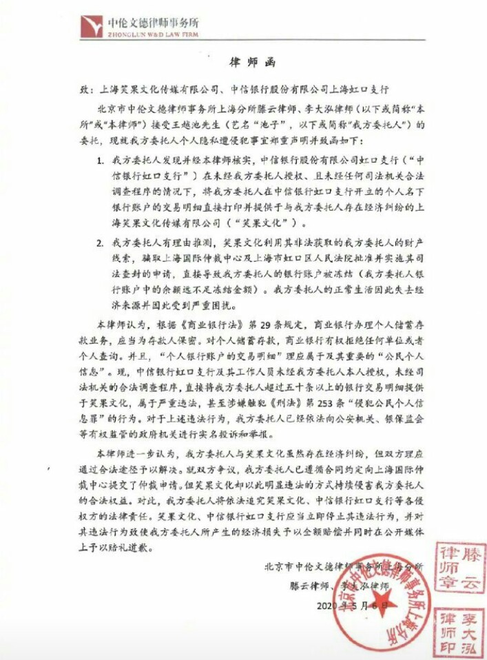 #中信银行#我们都是待宰的羔羊！中信银行建立严密制度，却将流水交给大客户