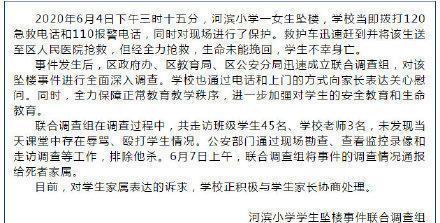 作文：小学生缪可馨事件惹争议，官方回应来了：老师没批评没动手没错