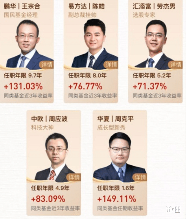 蚂蚁金服|1元可投资蚂蚁集团股票？先看看风险有多大