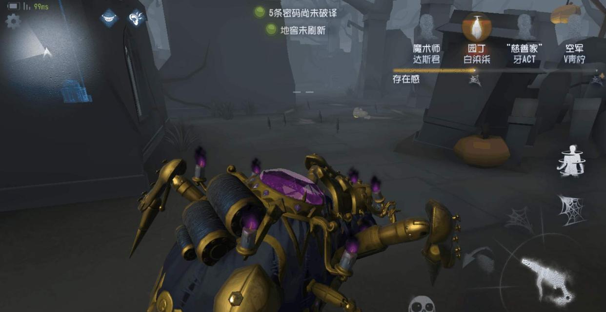 『蜘蛛』第五人格：简单易上手的屠夫角色，总有一个适合你！