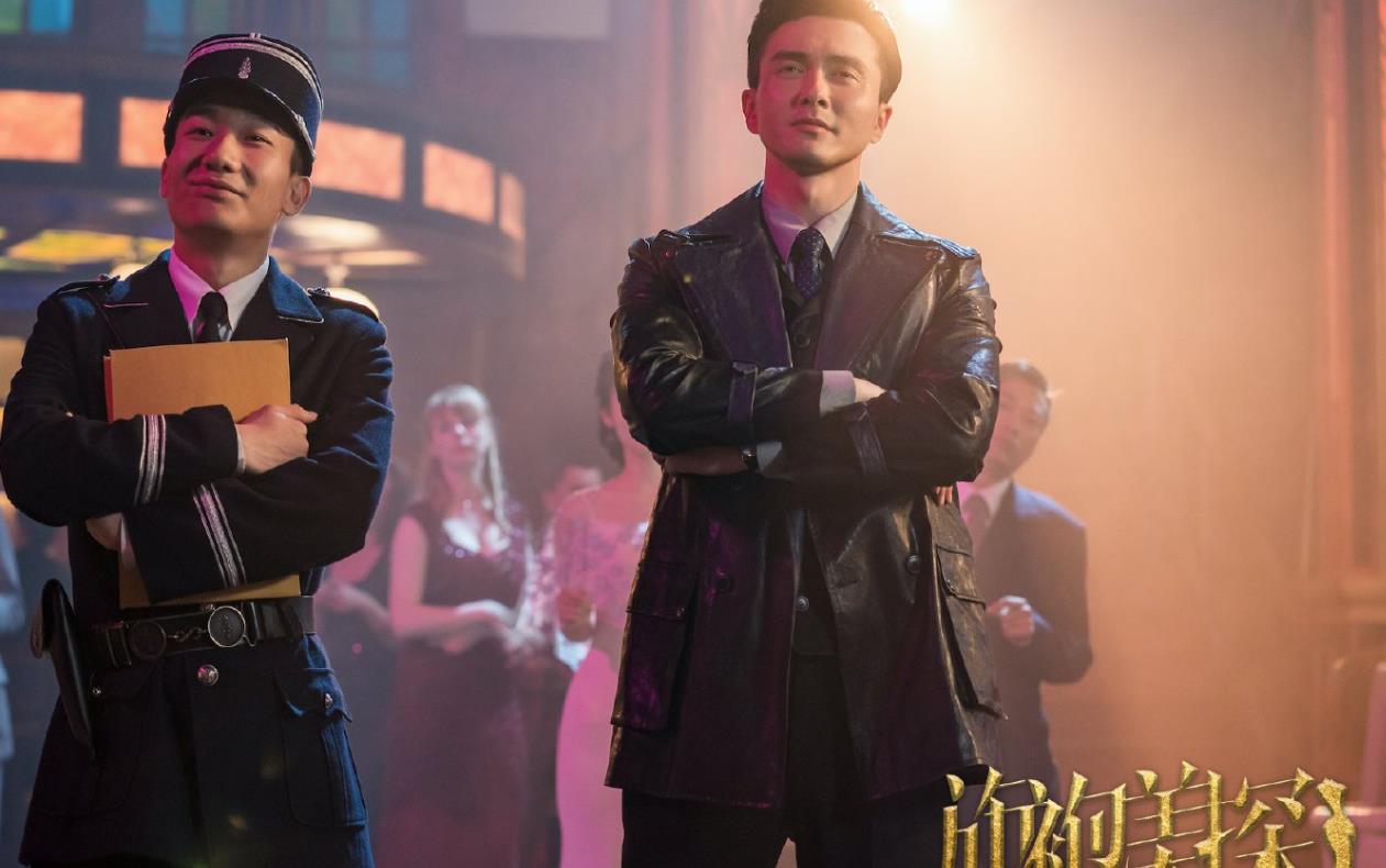 旗袍美探|看了几集《旗袍美探》，我笑得脸抽筋