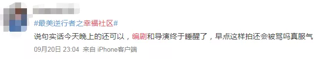 徐娇|他恶心了全网，可你们都骂早了