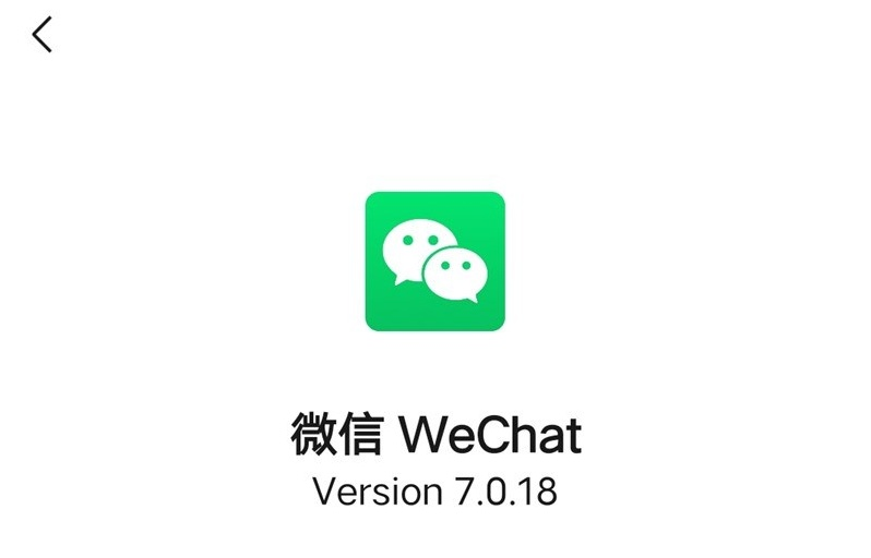 淘宝|安卓版微信大更新！新增两大功能，友谊这块可算是保住了