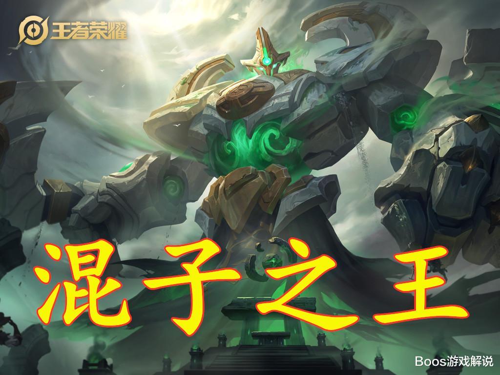 庄周|最容易被称“混子”的5位英雄，百里第5，榜首的名声比瑶还差！