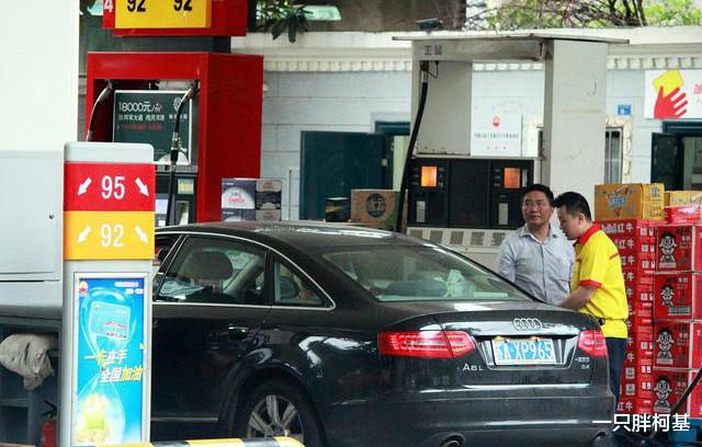 国际油价■油价调整消息：5月5日国际油价上涨，加油站调整92、95号汽油价格