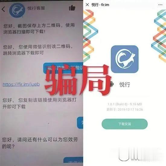 蓝牙键盘|类似“悦步”的APP大部分都是传销和诈骗