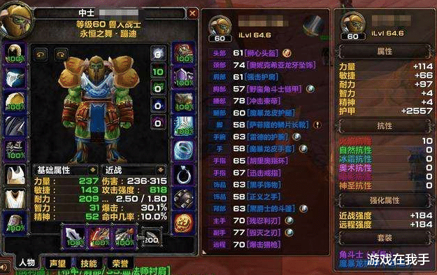 魔兽世界|魔兽世界怀旧服被吹起来的武器，实用性不如AL，外观更不能看！