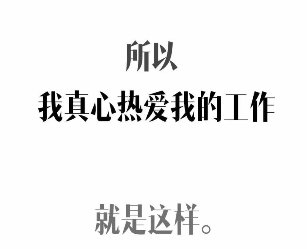中小学▲中小学教师生存现状挥泪解析，刷爆朋友圈！
