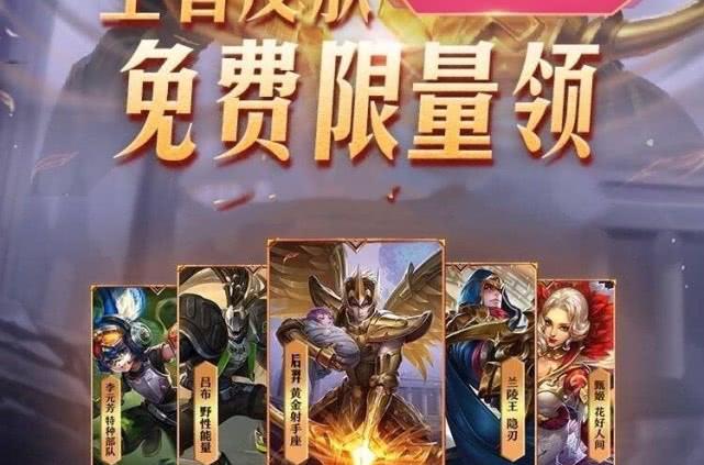 后羿@13号充值返利突袭，472点券别乱花，没后羿黄金射手座的笑歪了嘴