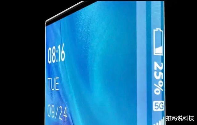 小米科技|小米MIX4谍照流出，侧屏状态栏完美，骁龙875加持