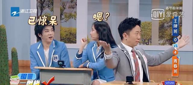 王牌对王牌第五季：《王牌对王牌5》难道只有我看了犯尴尬癌吗