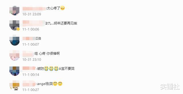 lpl|SN淘汰后采访出事故，中单被问崩溃哭出声！万千LPL观众泪目心疼