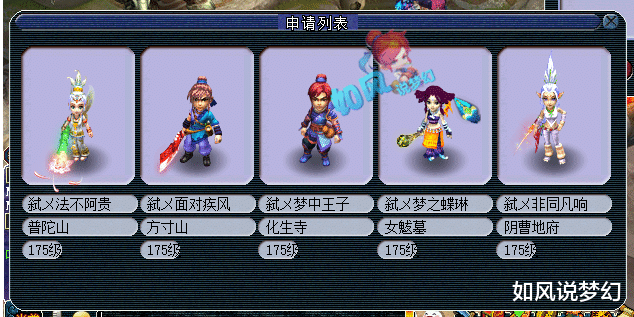 梦幻西游|梦幻西游:姑苏城本月不带1000万战神,银河阿七退出生日服战选拔