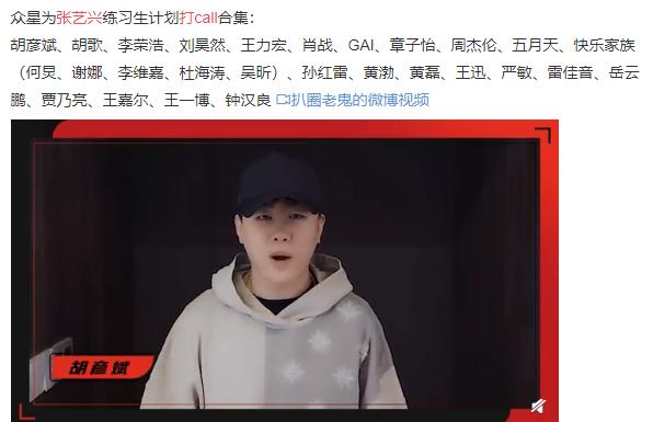 张艺兴|被低估的张艺兴彻底超越了鹿晗吴亦凡