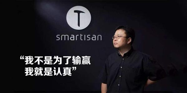 [罗永浩]科技界的“郭德纲”进军电商直播，欠债3亿，罗永浩这次能否翻身