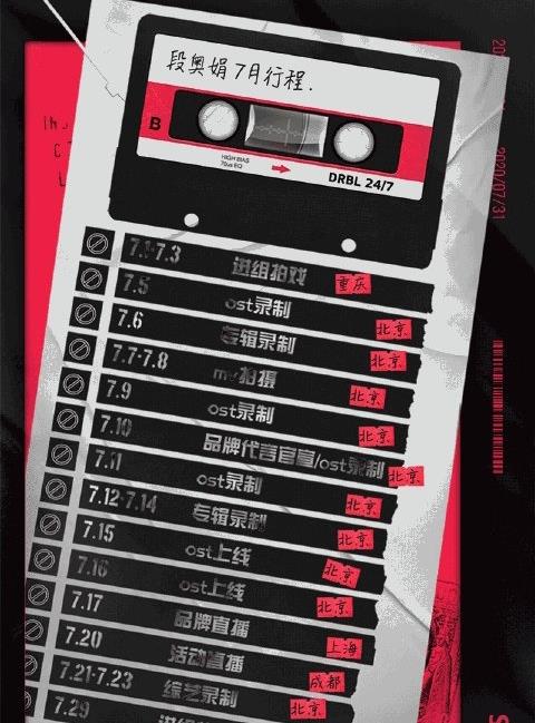 徐帆■火箭少女解散资源差距大，吴宣仪傅菁行程满，大娟拍戏小彩虹实惨