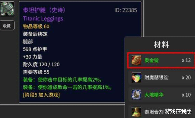 魔兽世界|魔兽世界怀旧服这才是真正的硬通货,不知道囤什么就买它,不会错