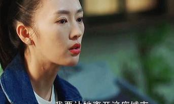 三十而已|《三十而已》结局钟晓芹赢了,她的起点,是王漫妮奋斗一生的终点