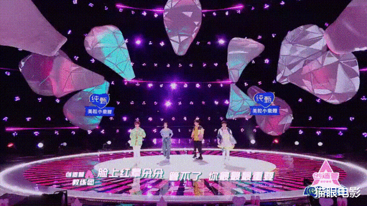 创造营2020@《创造营2020》开播，选秀\不看脸\的时代终于来了？