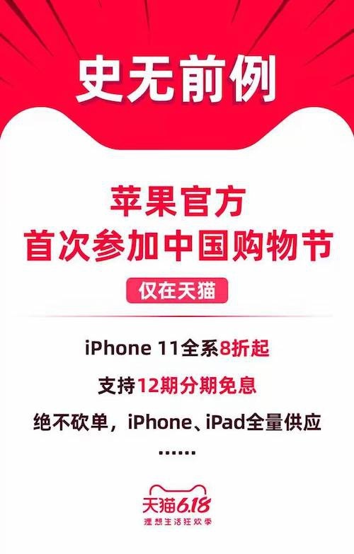 #iphone11#618大战正式开启！最便宜的iPhone 11在哪买？