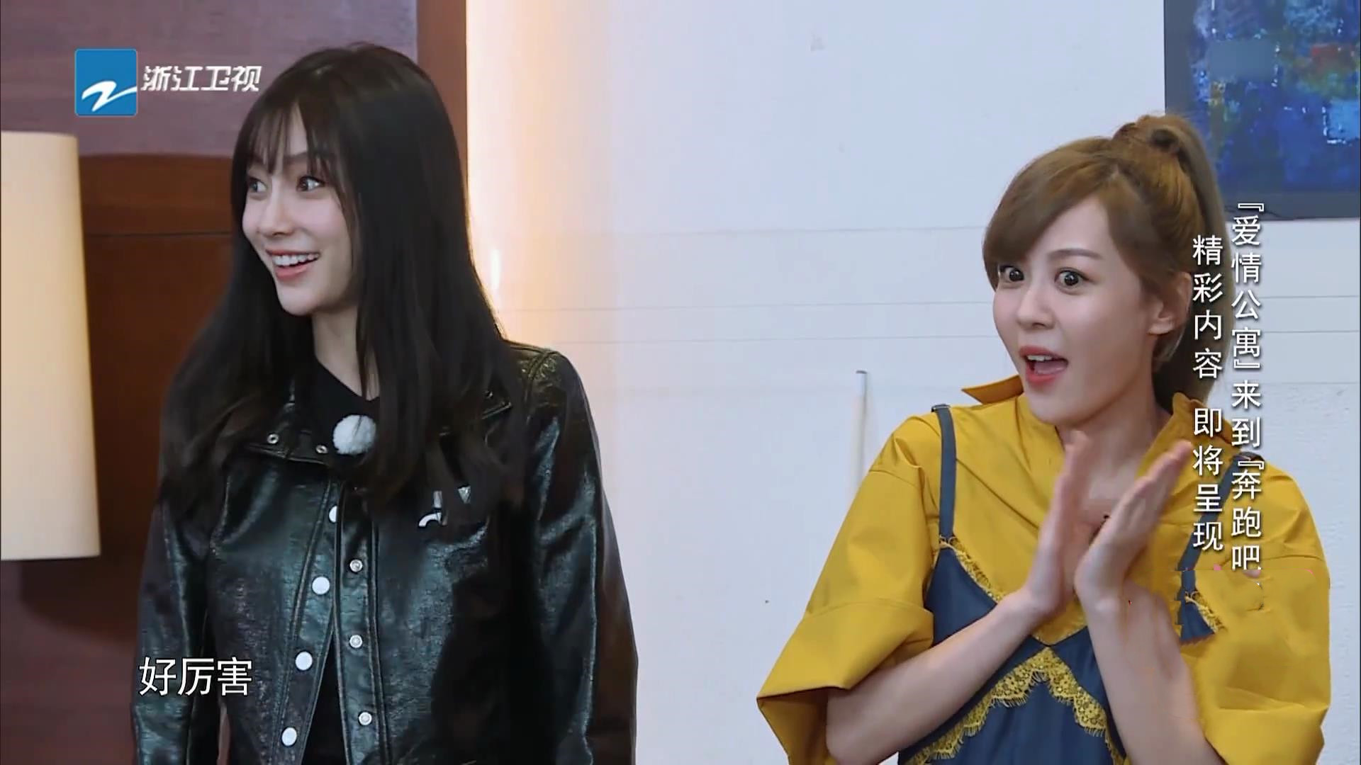 奔跑吧兄弟|跑男史上“出镜最短”女嘉宾，仅54秒仍惊艳全场，baby都自愧不如