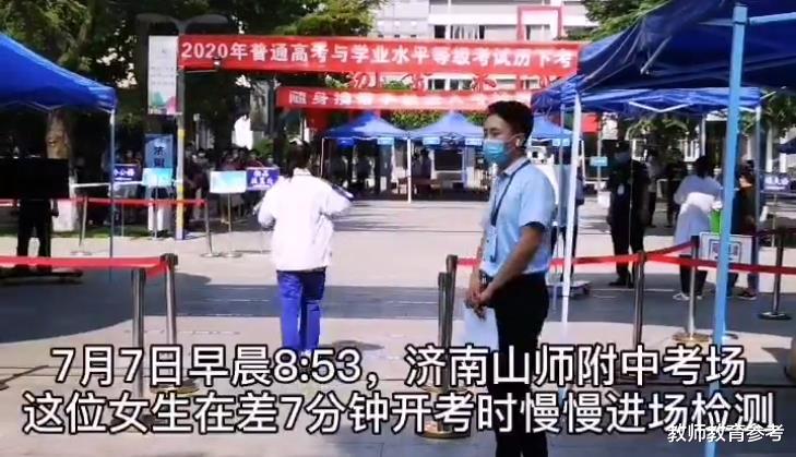 『武汉』高考最淡定考生，考前7分钟慢悠悠走进考场，网友：心态真好！