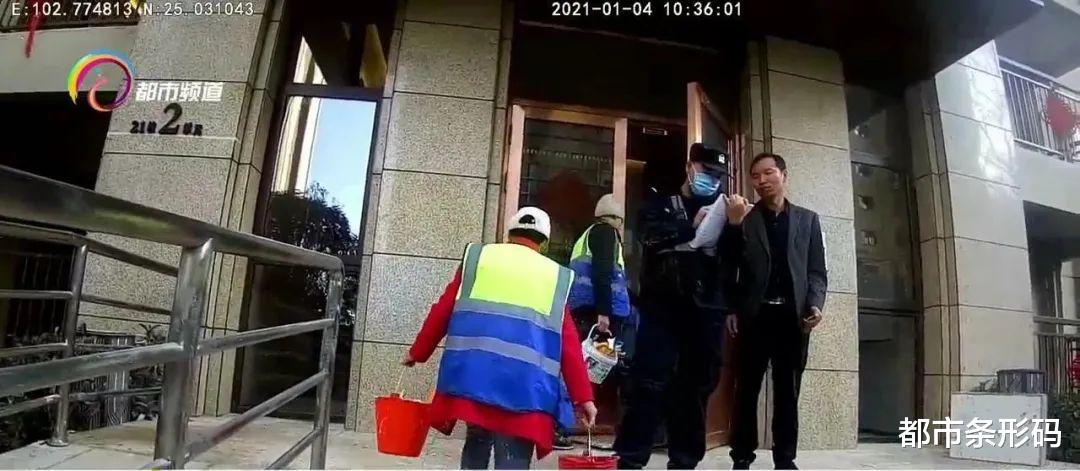 都市条形码 3人乘坐电梯被困东三环附近一小区18楼 特警紧急救援