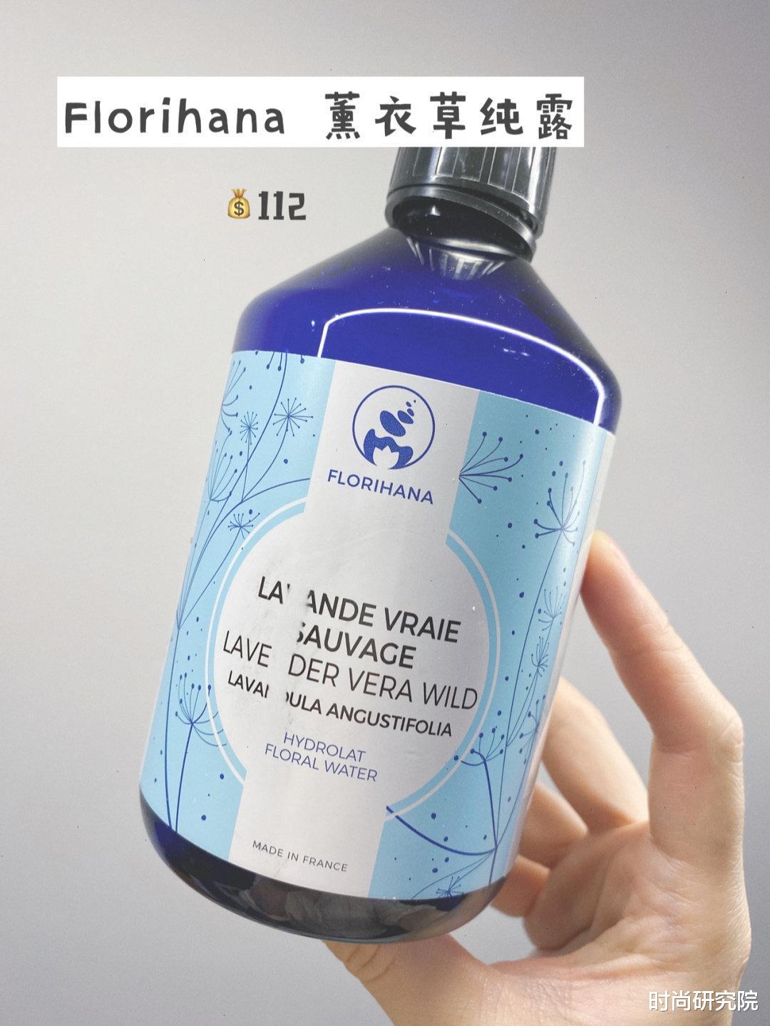 吴昕■干燥、敏感、问题肌肤？这篇湿敷水大全请收下，平价好用