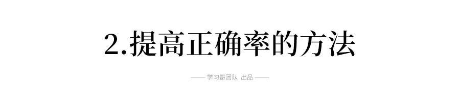 「」高考理综先做哪一科？这样安排时间，一秒都不浪费