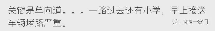杭州|全国十大最堵三甲医院出炉，上海果然…