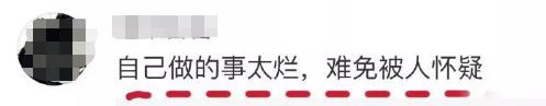 刘涛|刘涛发文谈婚变，老公13字回应，我在评论区看见人性最恶的一面