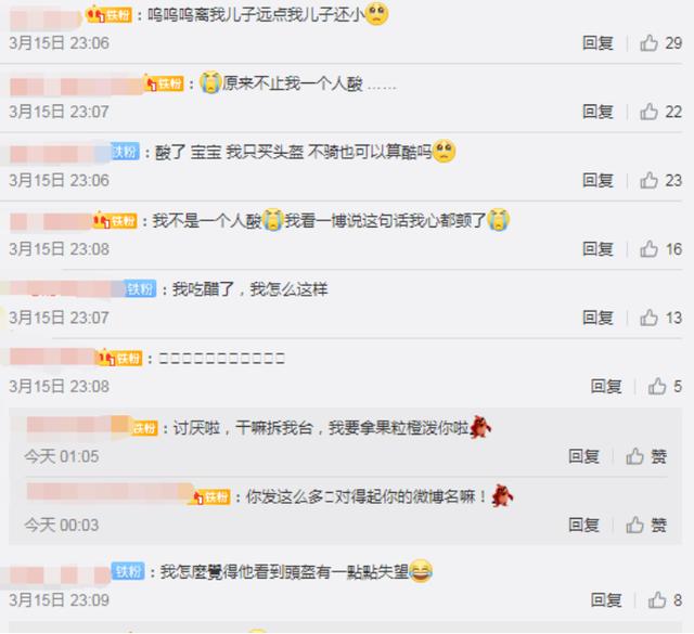 张天爱▲张天爱分享衣帽间,王一博看完两眼放光,自律的人生总会出彩