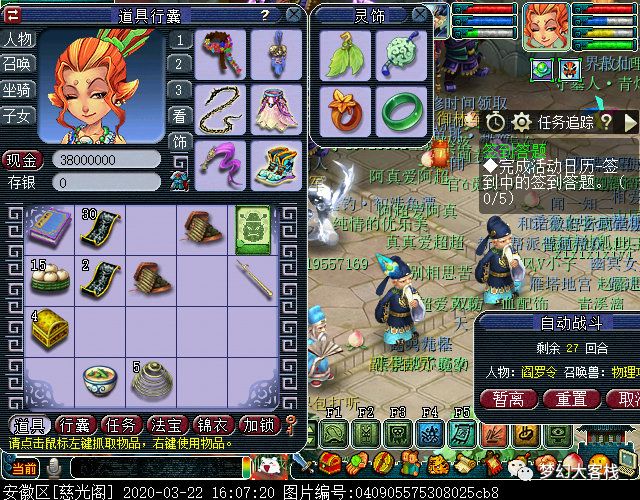 『游戏币』梦幻西游：3W一组129还能牟利多少？21小时测试纯收入3800W游戏币