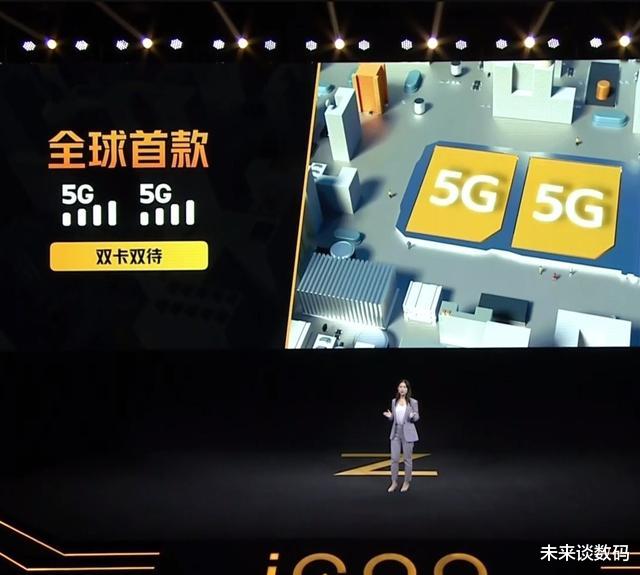 [iqoo]全球首款双卡5G手机，红米的1999元感到压力，但它同时有不小阉割