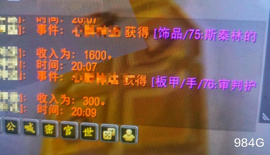 「魔兽世界」魔兽世界怀旧服：内部G团的低价 甲虫壳1600 等于捡漏还能分金