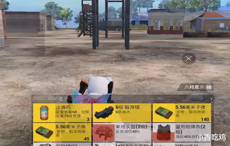 和平精英|和平精英：为何大神喜欢用六倍镜？原来秘诀在这，其它倍镜比不了