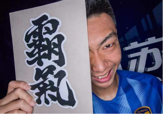 江苏苏宁■大反转！苏宁离队热门迎来爆发热身赛梅开二度，未来或将压哨留队