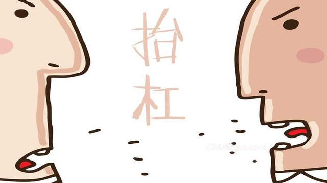 「」那个总和领导抬杠的人升职了：领导最喜欢听话的人，是最大的谎言